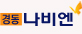 경동나비엔